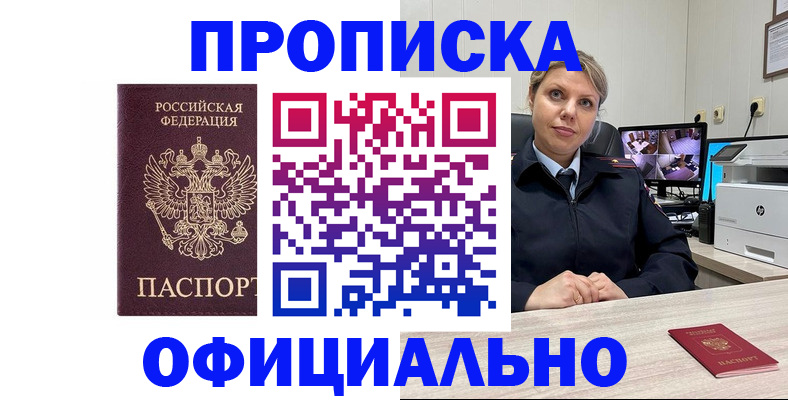 регистрация для школы в Катайске