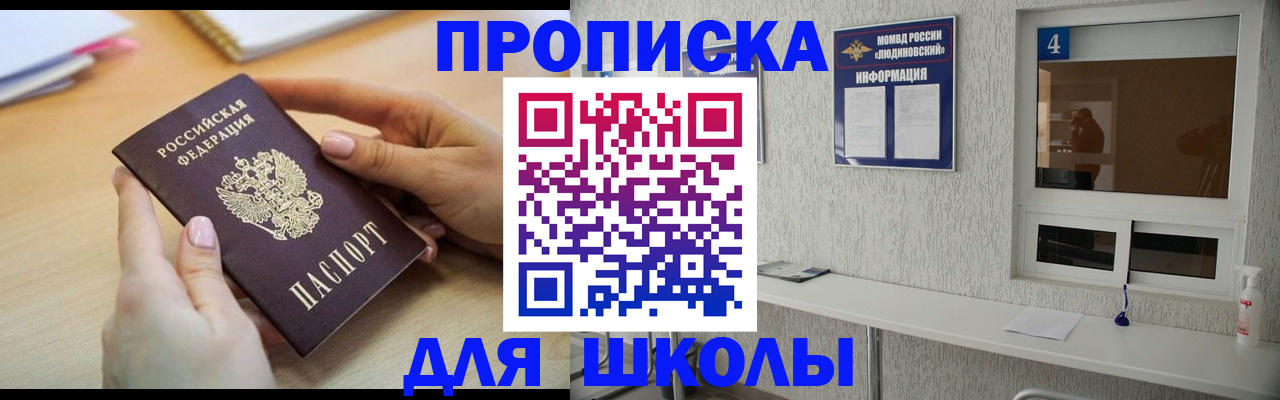временная регистрация гарантия в Катайске