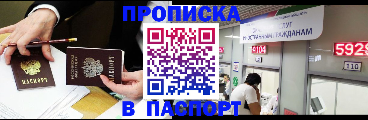 пропишу в квартире в Катайске